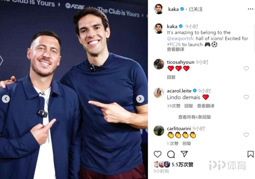波士顿凯尔特人新援阿尔瓦雷斯首秀亮眼 球迷直呼捡到宝